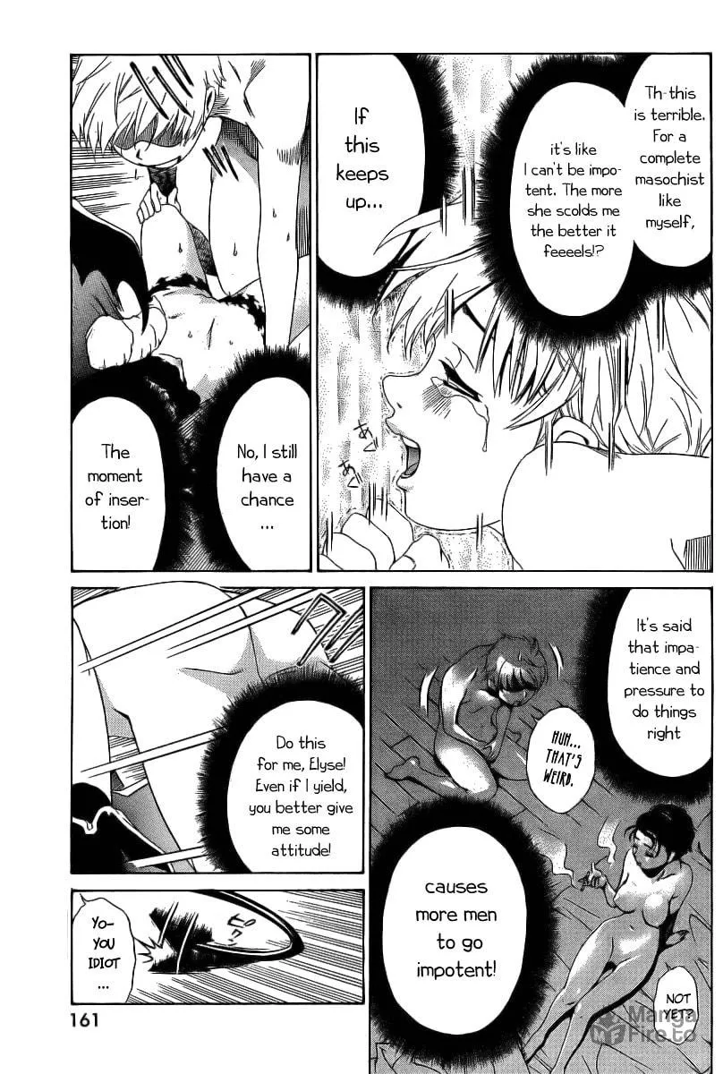 Read Oretama chapter 6 image 17 on Lezhin