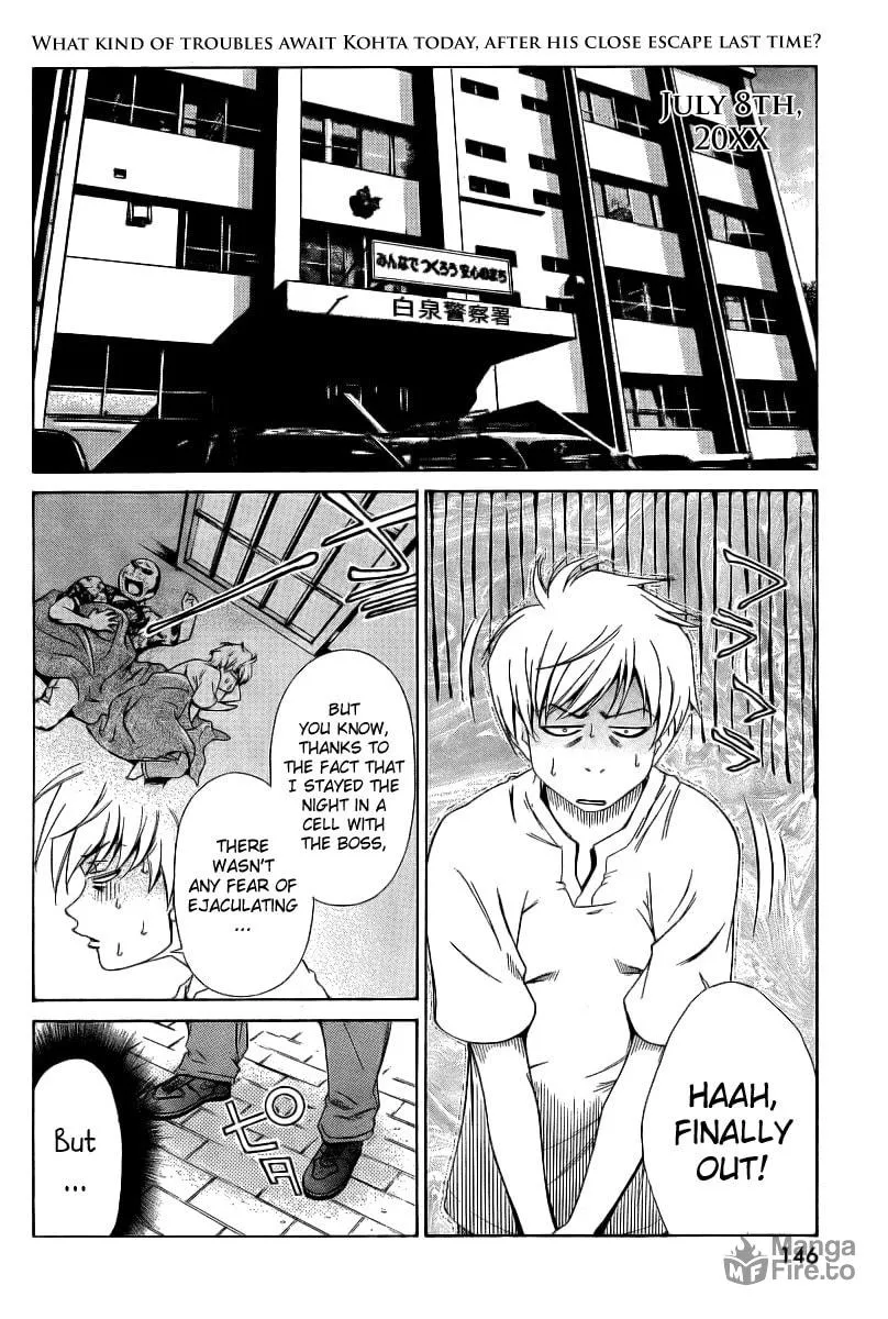 Read Oretama chapter 6 image 2 on Lezhin