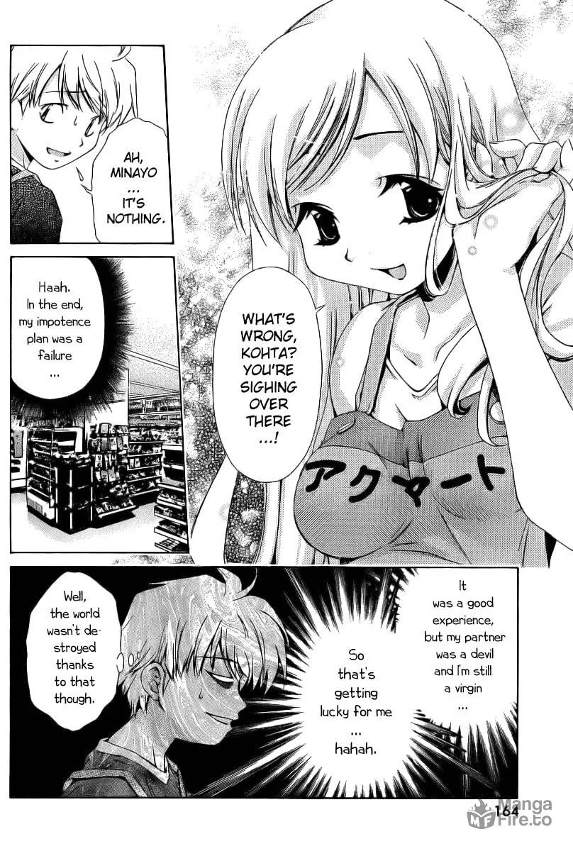 Read Oretama chapter 6 image 20 on Lezhin