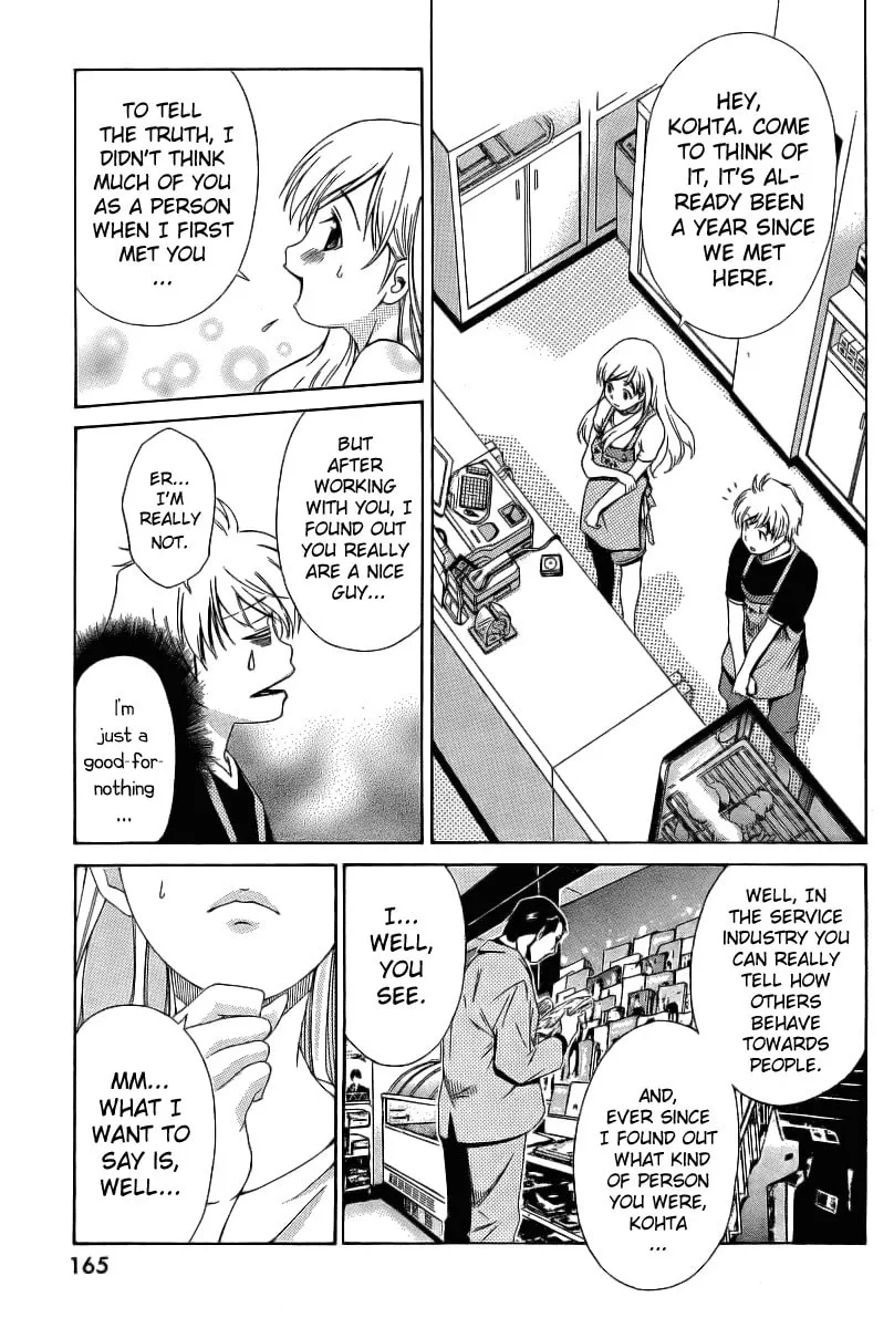 Read Oretama chapter 6 image 21 on Lezhin