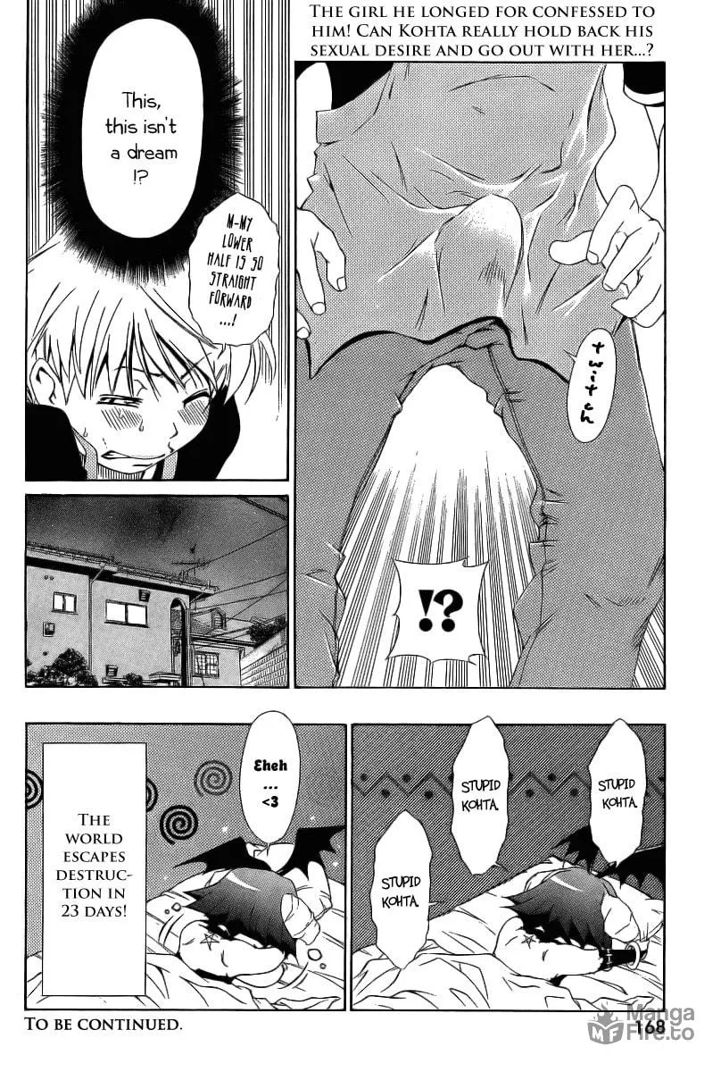 Read Oretama chapter 6 image 24 on Lezhin