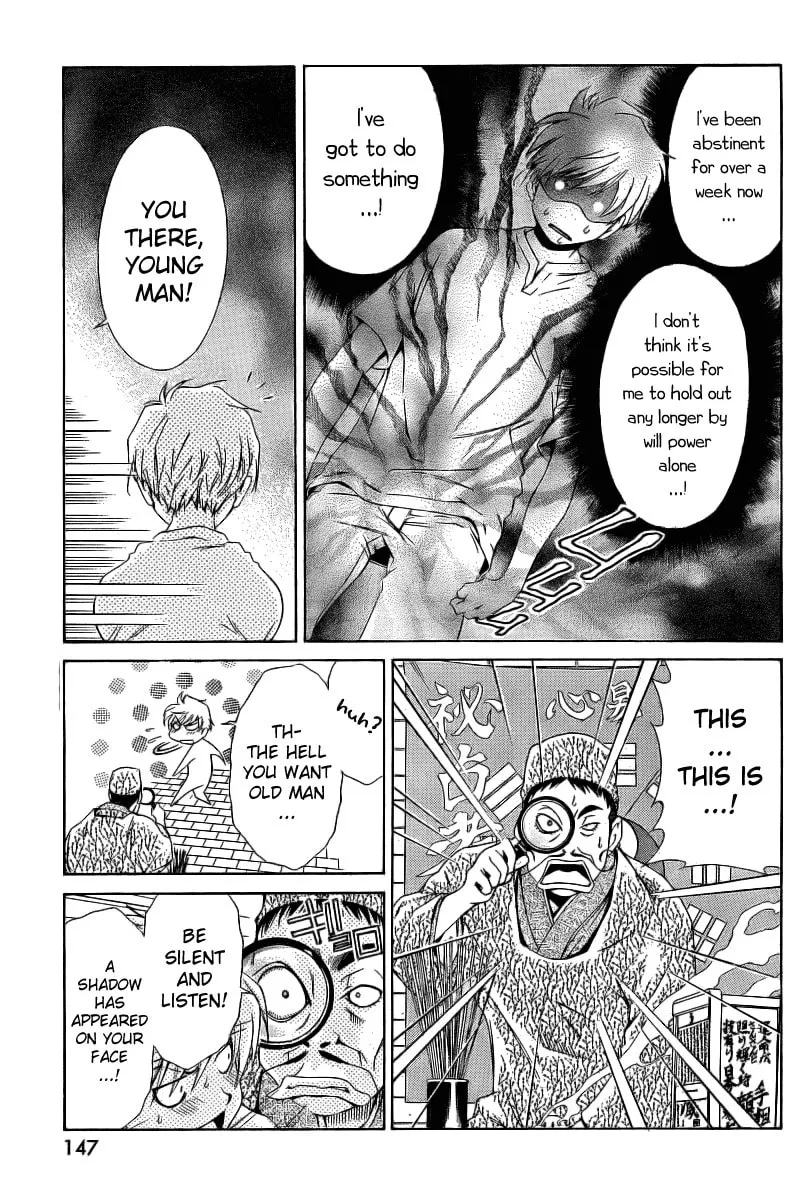 Read Oretama chapter 6 image 3 on Lezhin