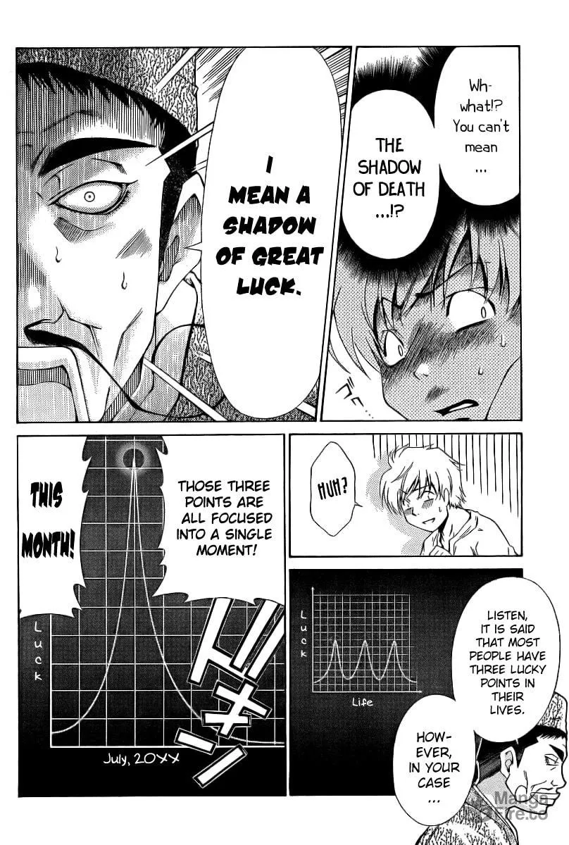 Read Oretama chapter 6 image 4 on Lezhin