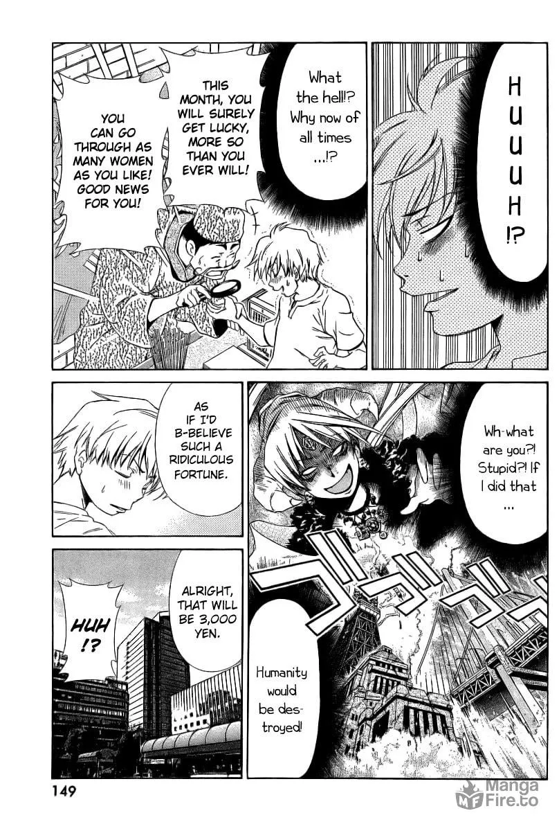 Read Oretama chapter 6 image 5 on Lezhin