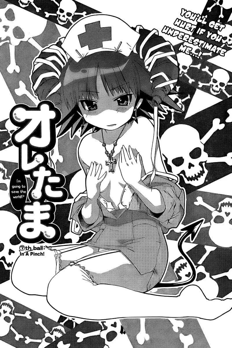 Read Oretama chapter 7 image 1 on Lezhin
