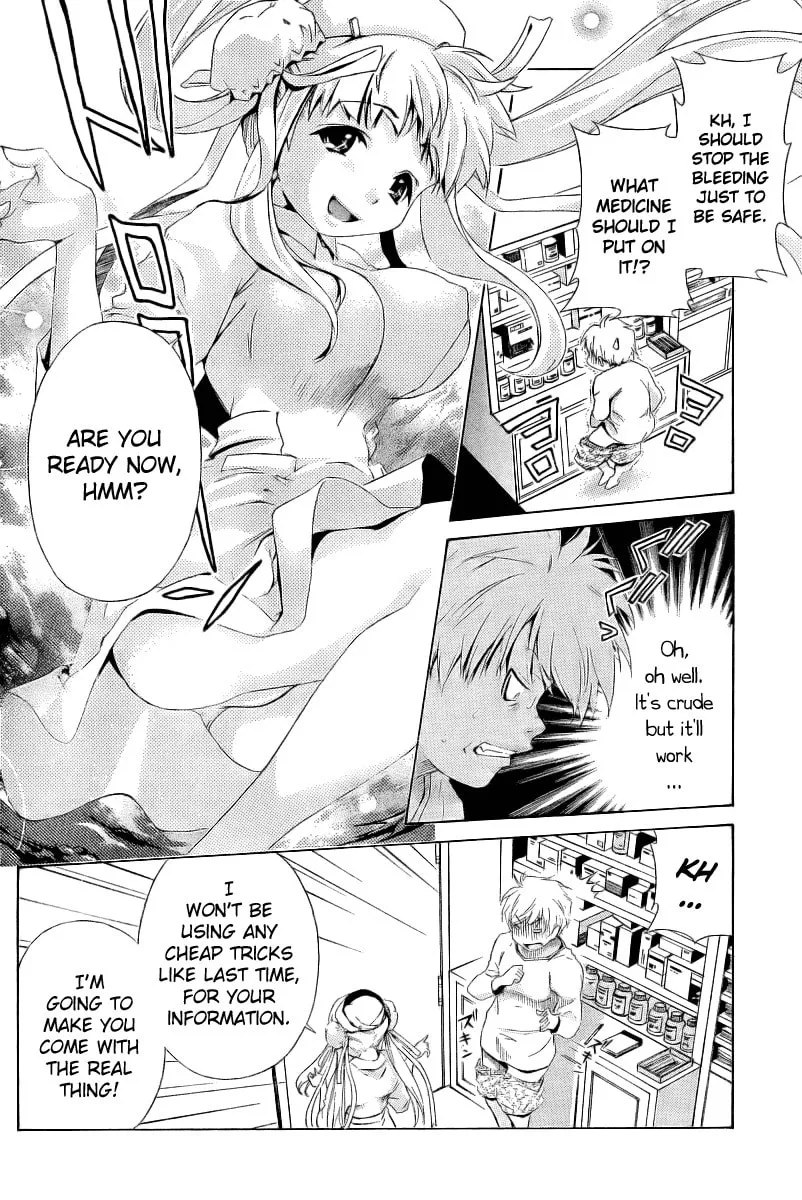 Read Oretama chapter 7 image 10 on Lezhin