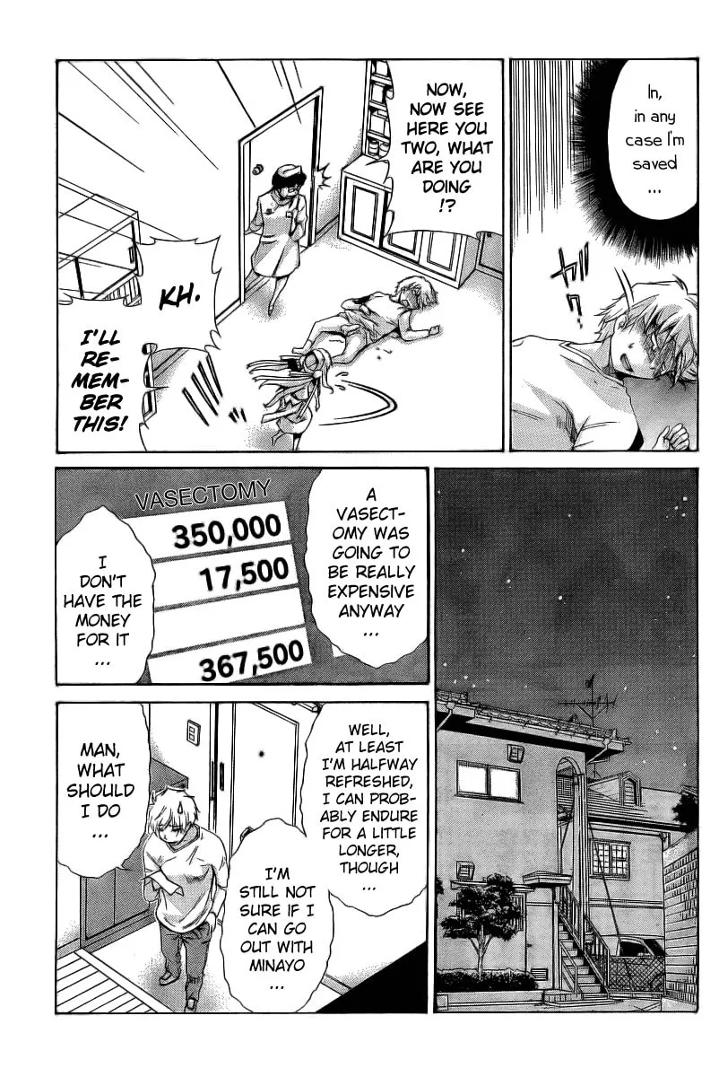 Read Oretama chapter 7 image 21 on Lezhin
