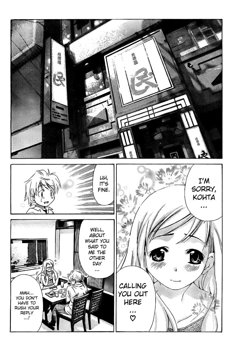Read Oretama chapter 8 image 10 on Lezhin