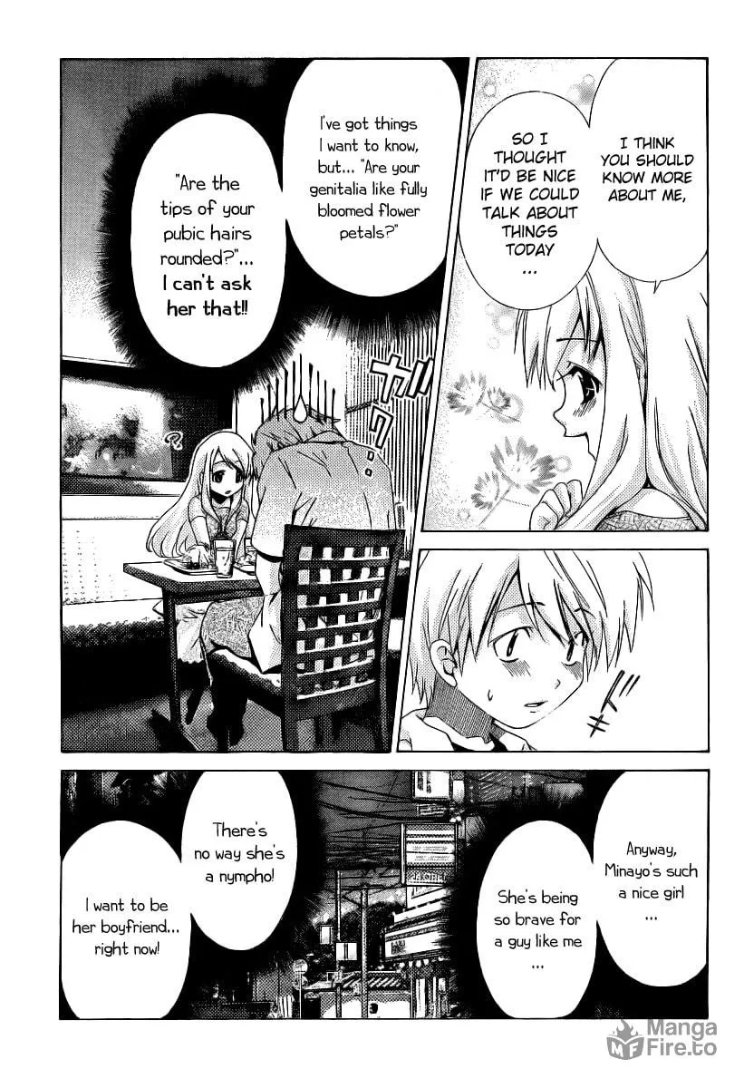 Read Oretama chapter 8 image 11 on Lezhin