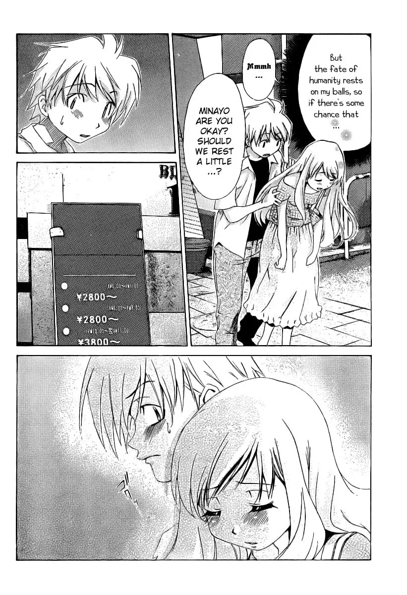 Read Oretama chapter 8 image 12 on Lezhin