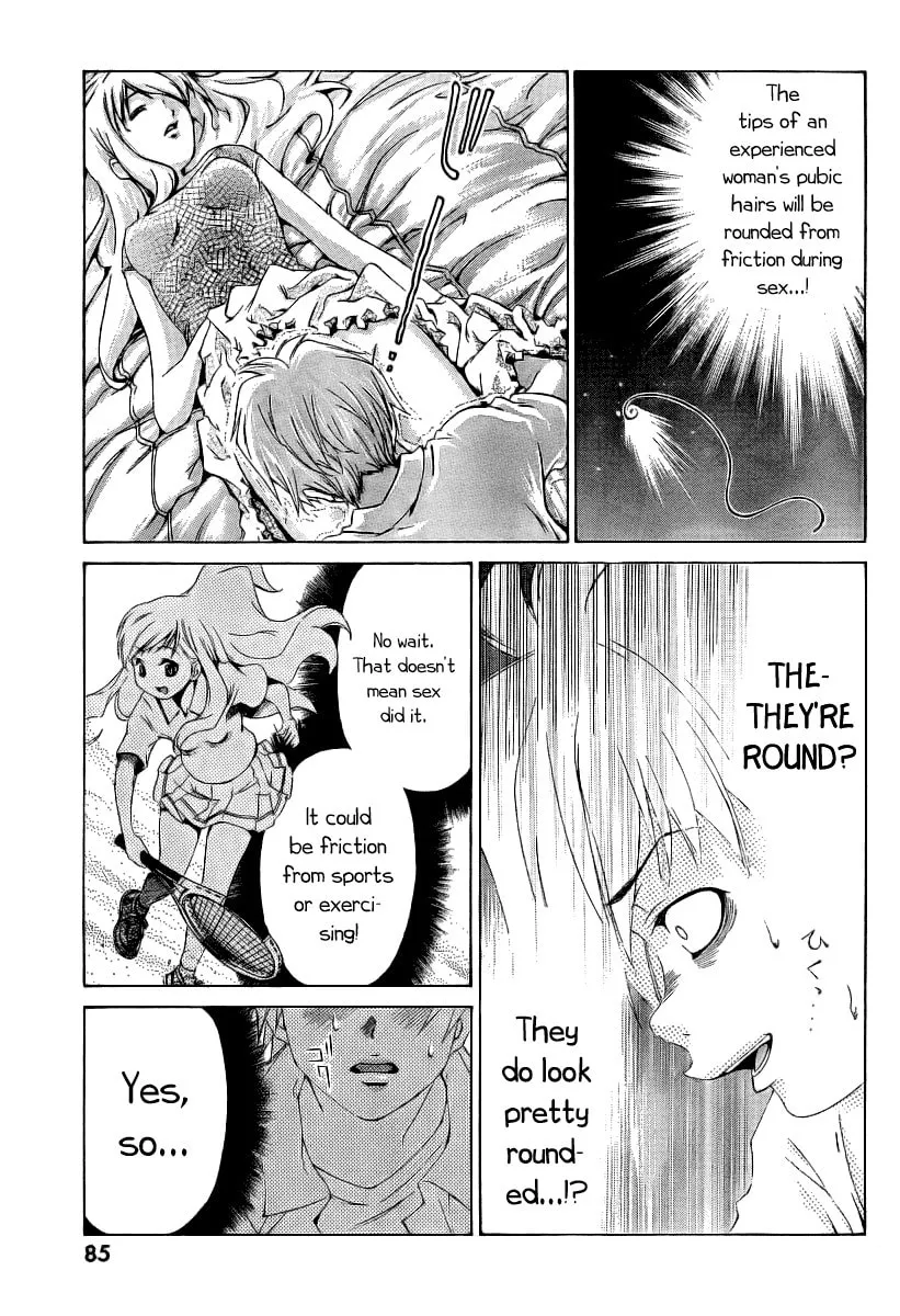 Read Oretama chapter 8 image 15 on Lezhin