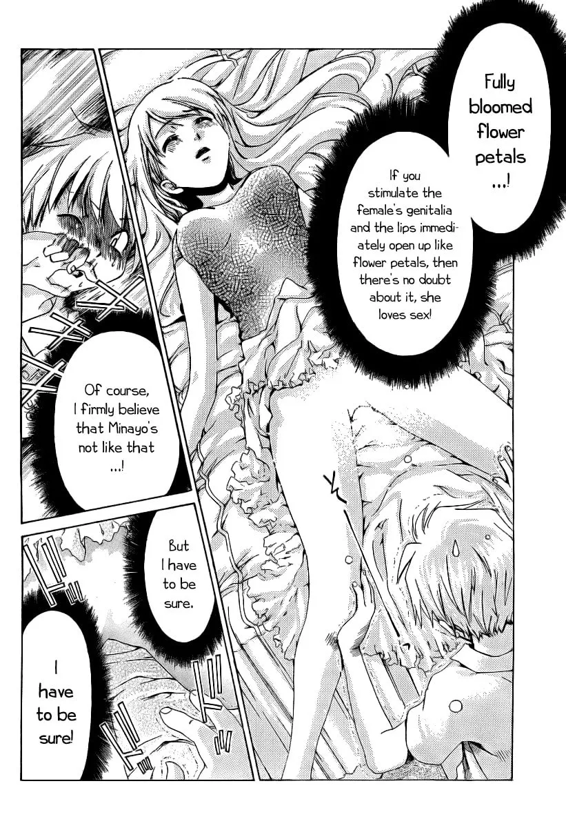 Read Oretama chapter 8 image 16 on Lezhin