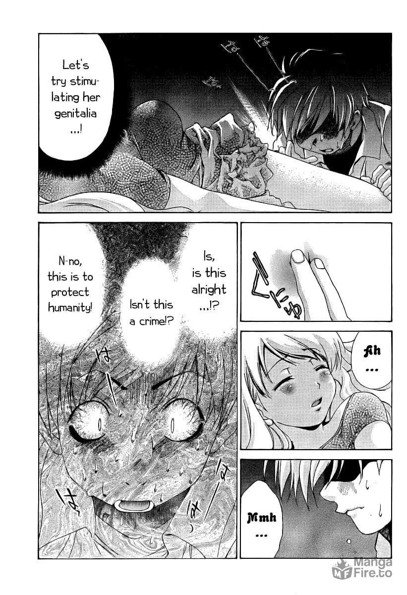 Read Oretama chapter 8 image 17 on Lezhin