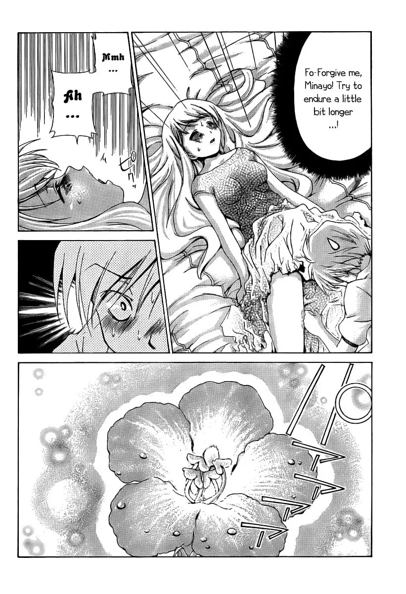 Read Oretama chapter 8 image 18 on Lezhin