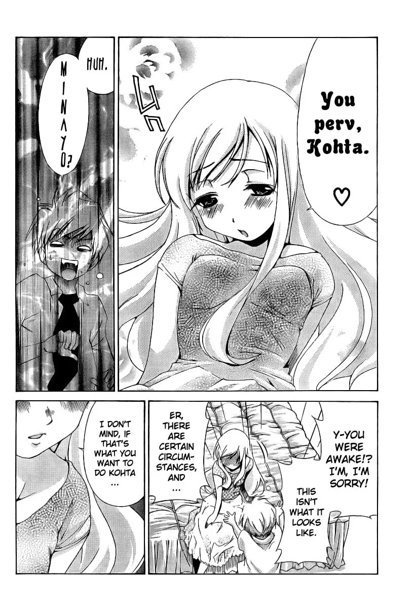 Read Oretama chapter 8 image 22 on Lezhin