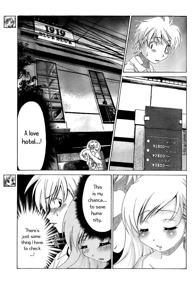 Read Oretama chapter 8 image 3 on Lezhin