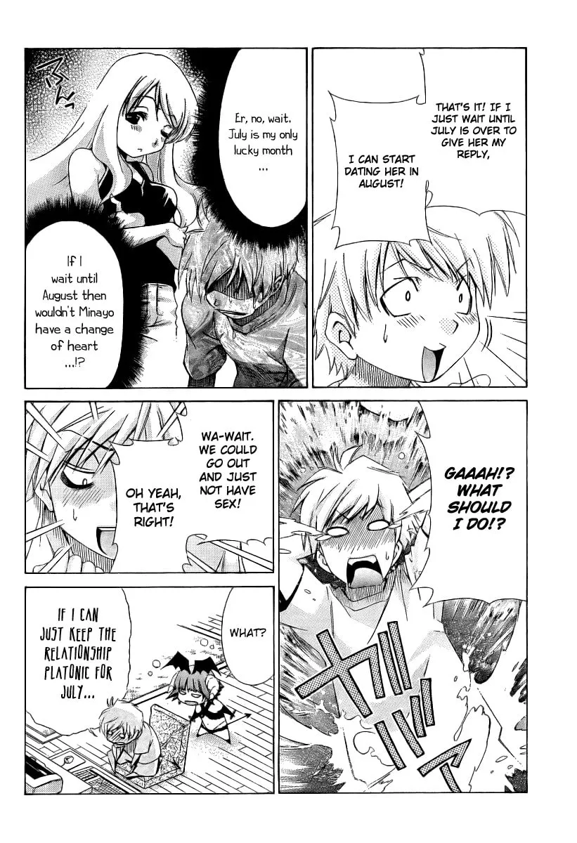 Read Oretama chapter 8 image 6 on Lezhin