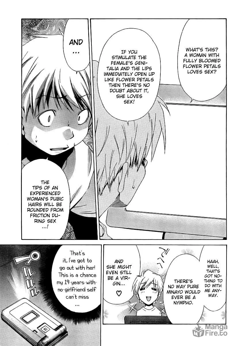 Read Oretama chapter 8 image 9 on Lezhin
