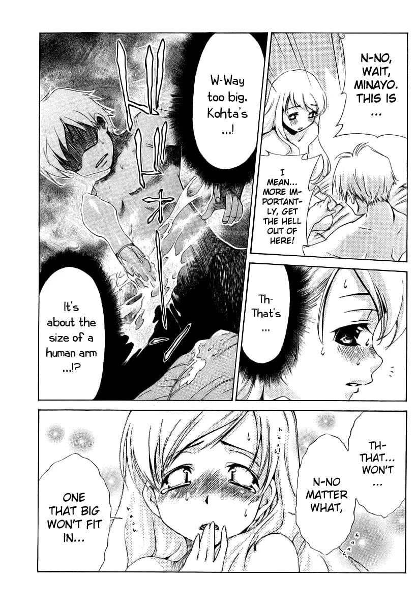 Read Oretama chapter 9 image 15 on Lezhin