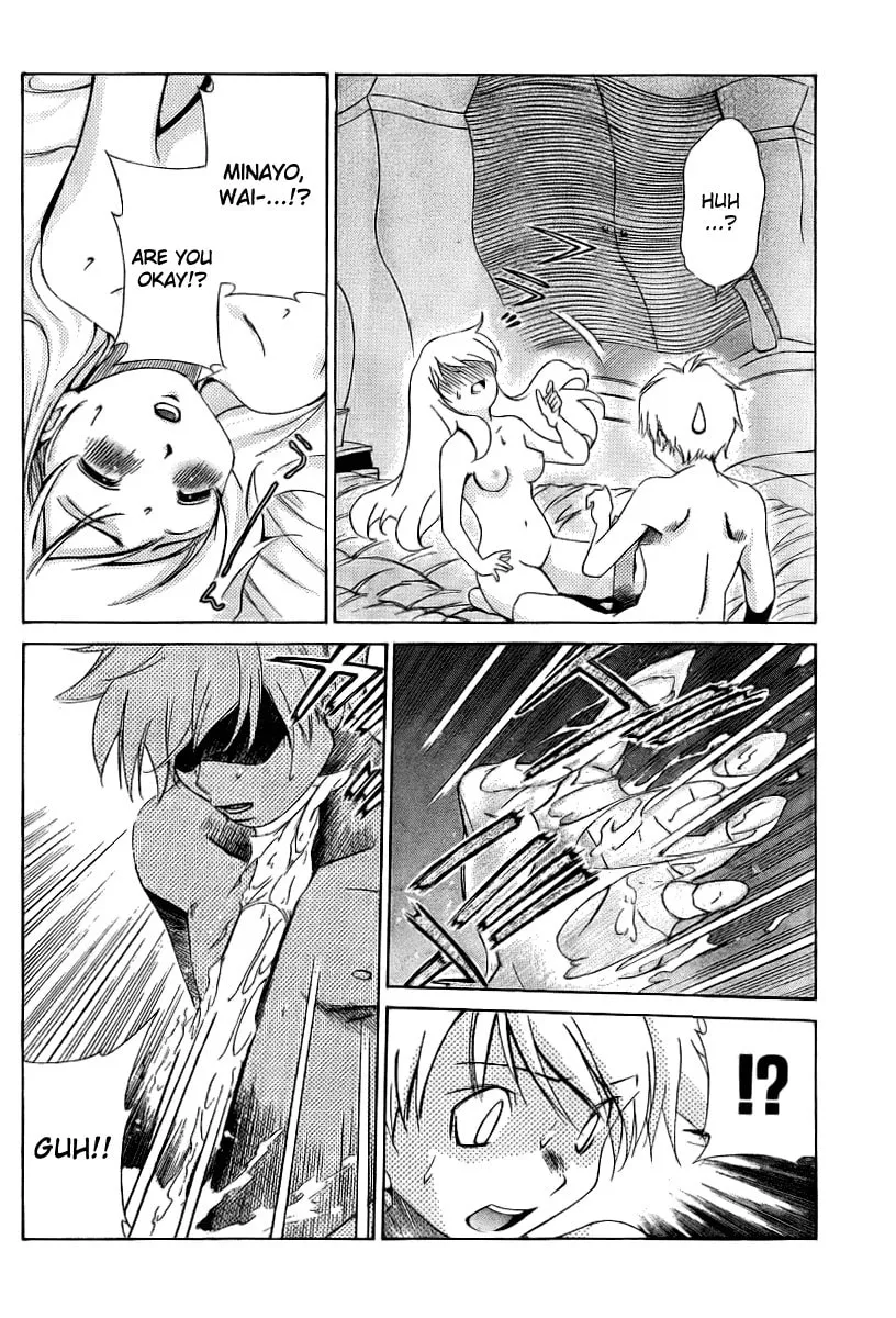 Read Oretama chapter 9 image 16 on Lezhin