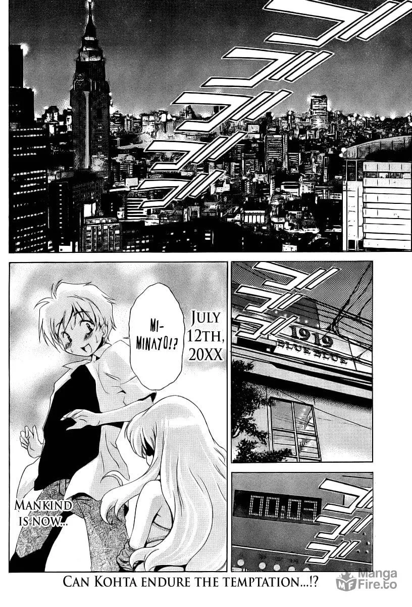 Read Oretama chapter 9 image 2 on Lezhin