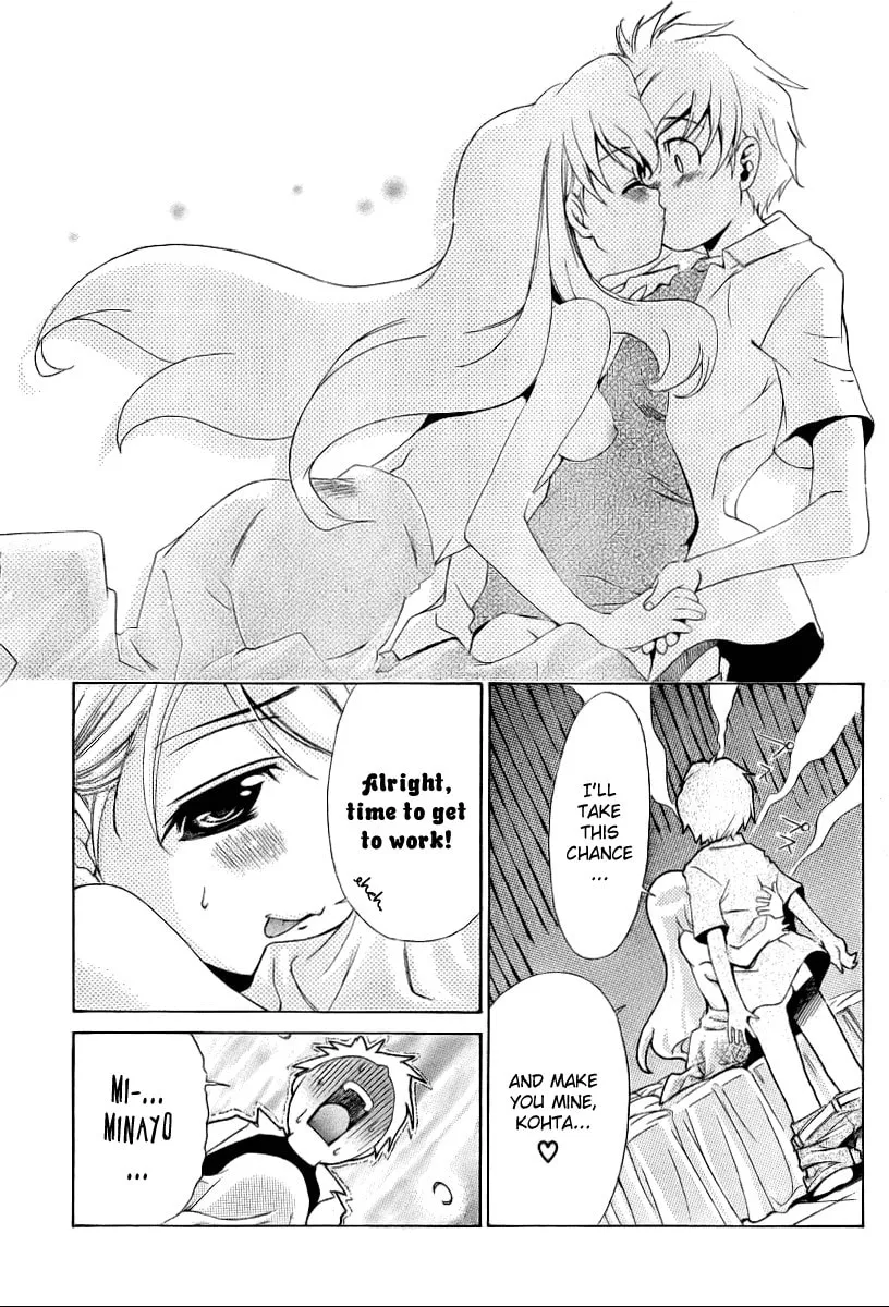 Read Oretama chapter 9 image 7 on Lezhin