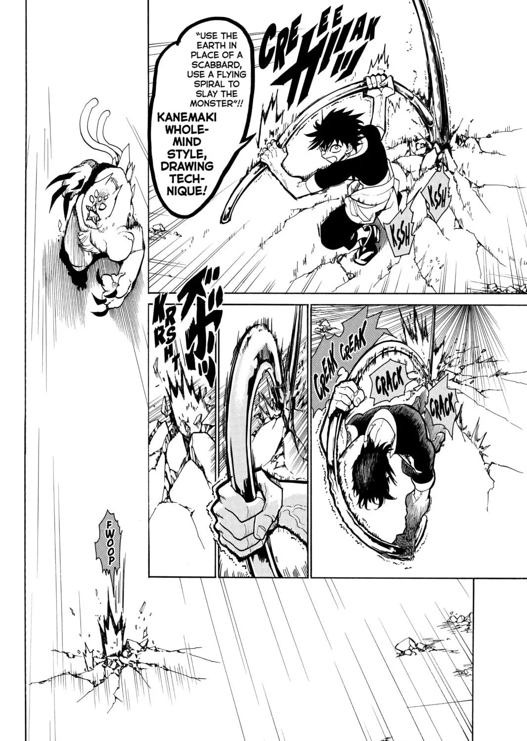 Read Orient chapter 1 image 106 on Lezhin