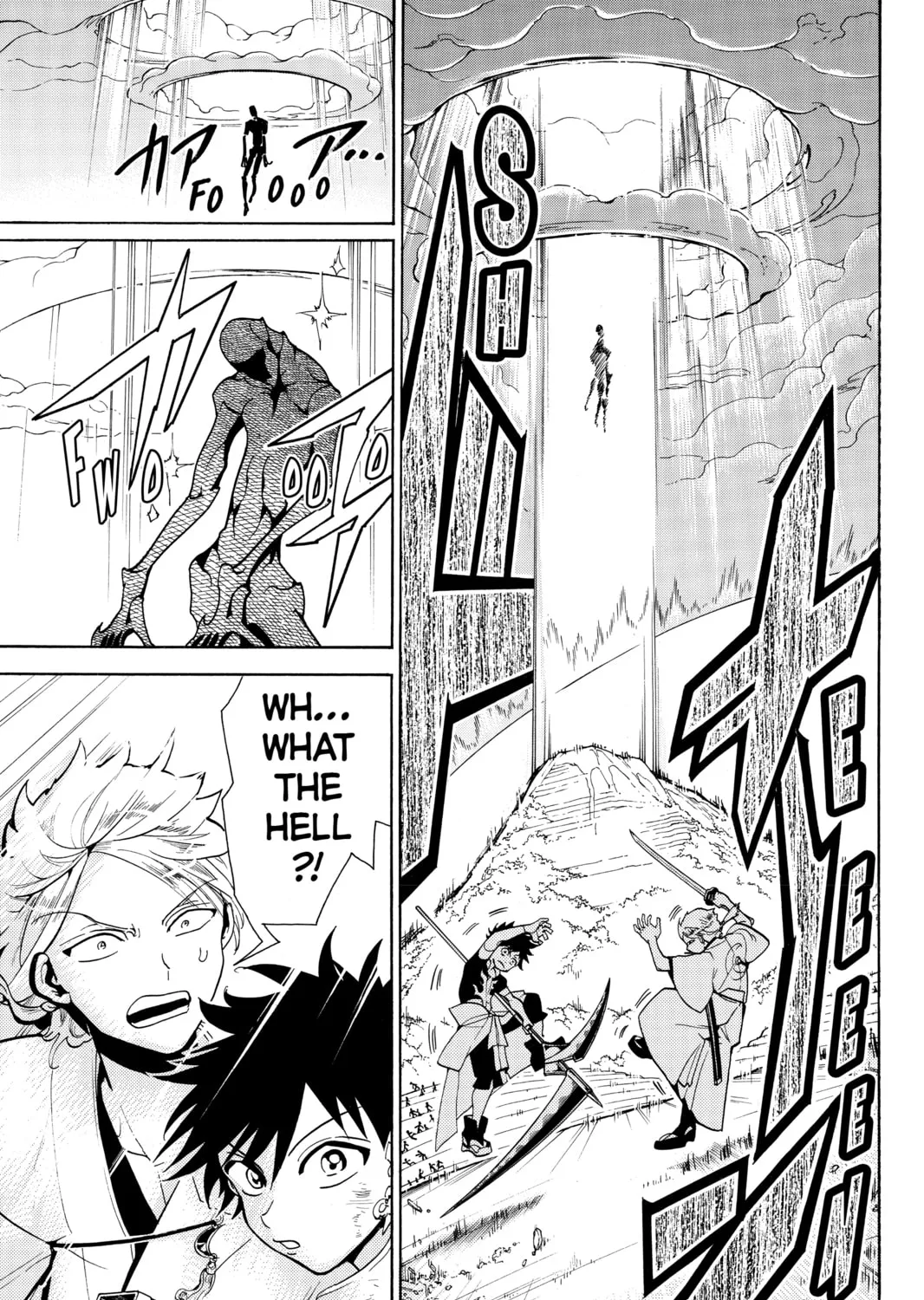 Read Orient chapter 1 image 122 on Lezhin