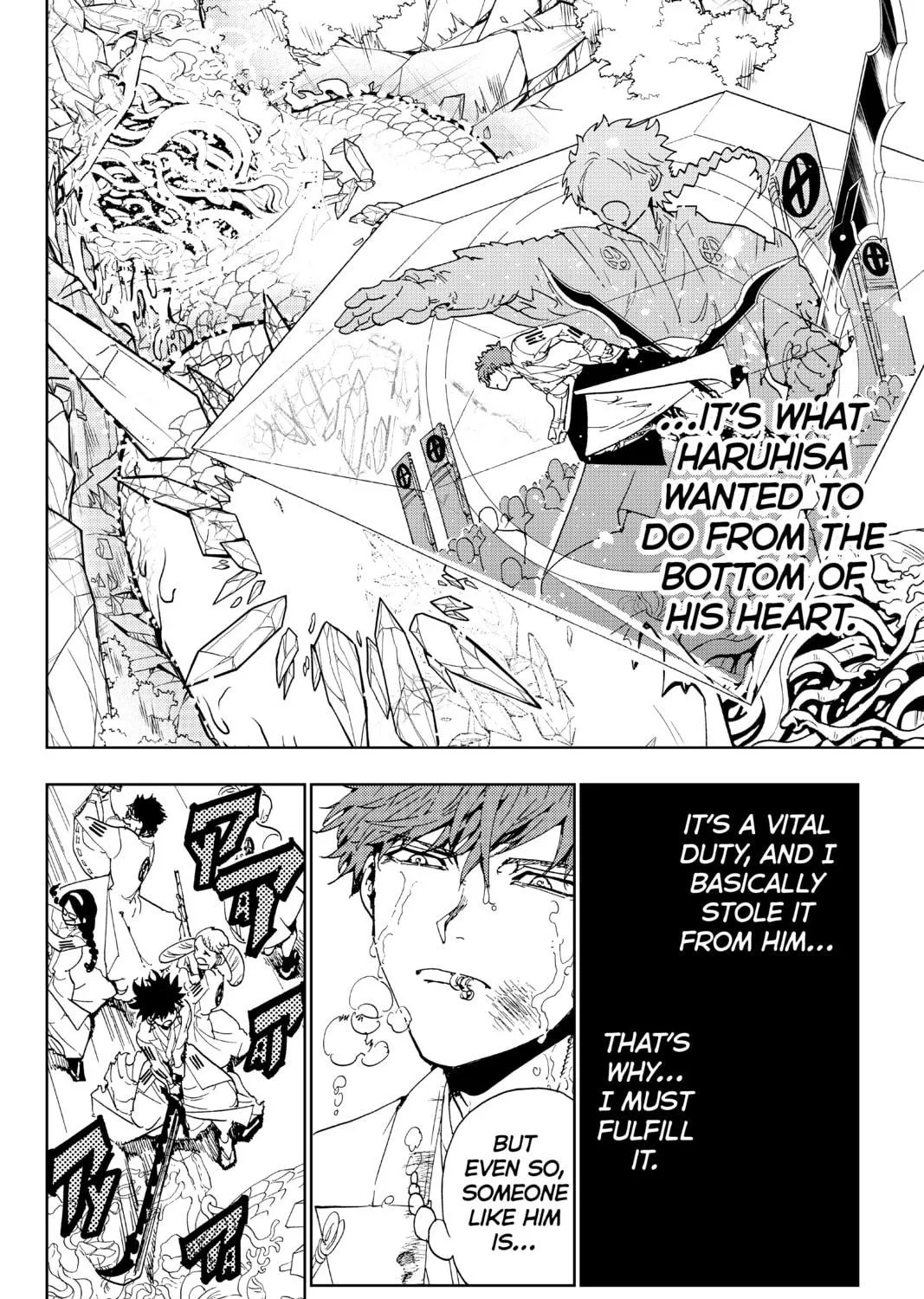 Read Orient chapter 102 image 18 on Lezhin