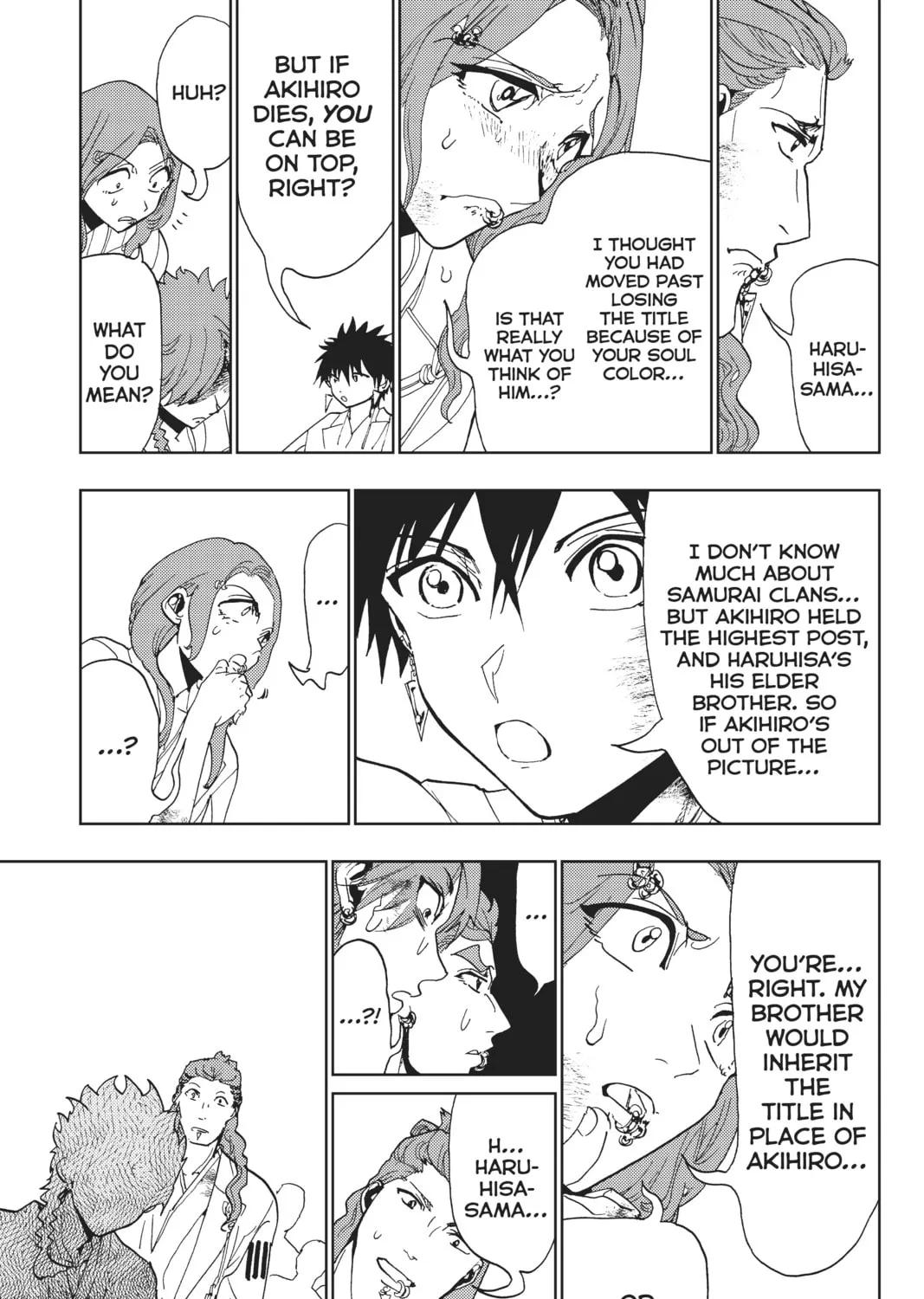 Read Orient chapter 104 image 12 on Lezhin