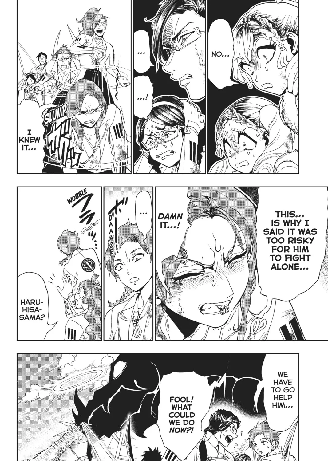 Read Orient chapter 104 image 2 on Lezhin