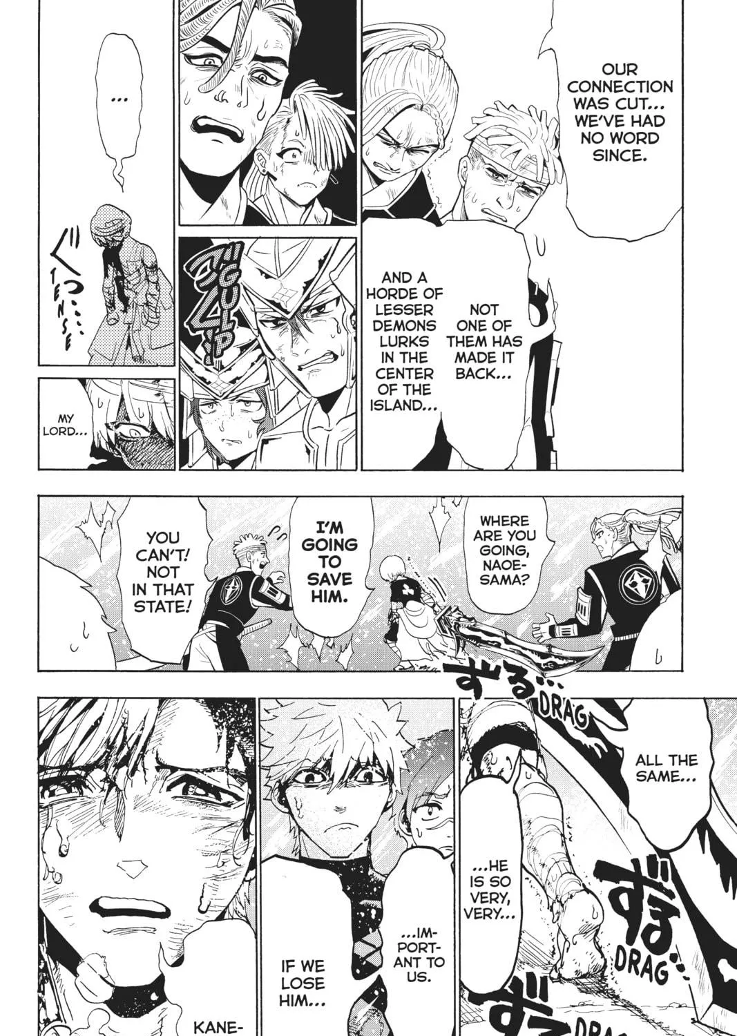 Read Orient chapter 106 image 22 on Lezhin