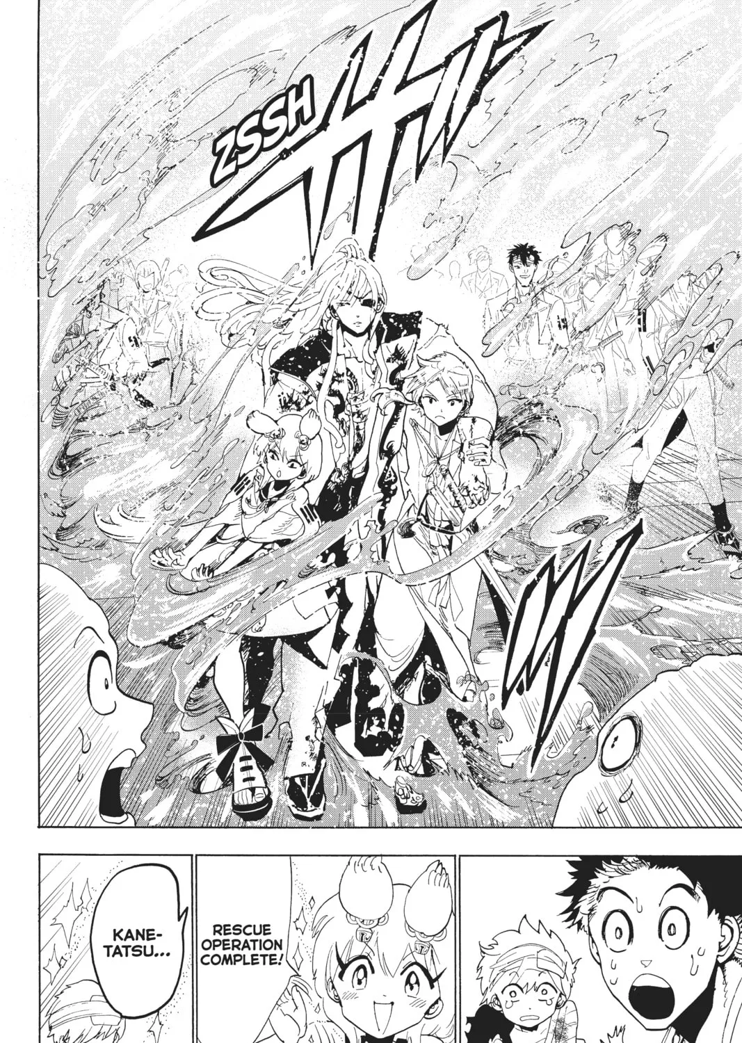 Read Orient chapter 106 image 26 on Lezhin