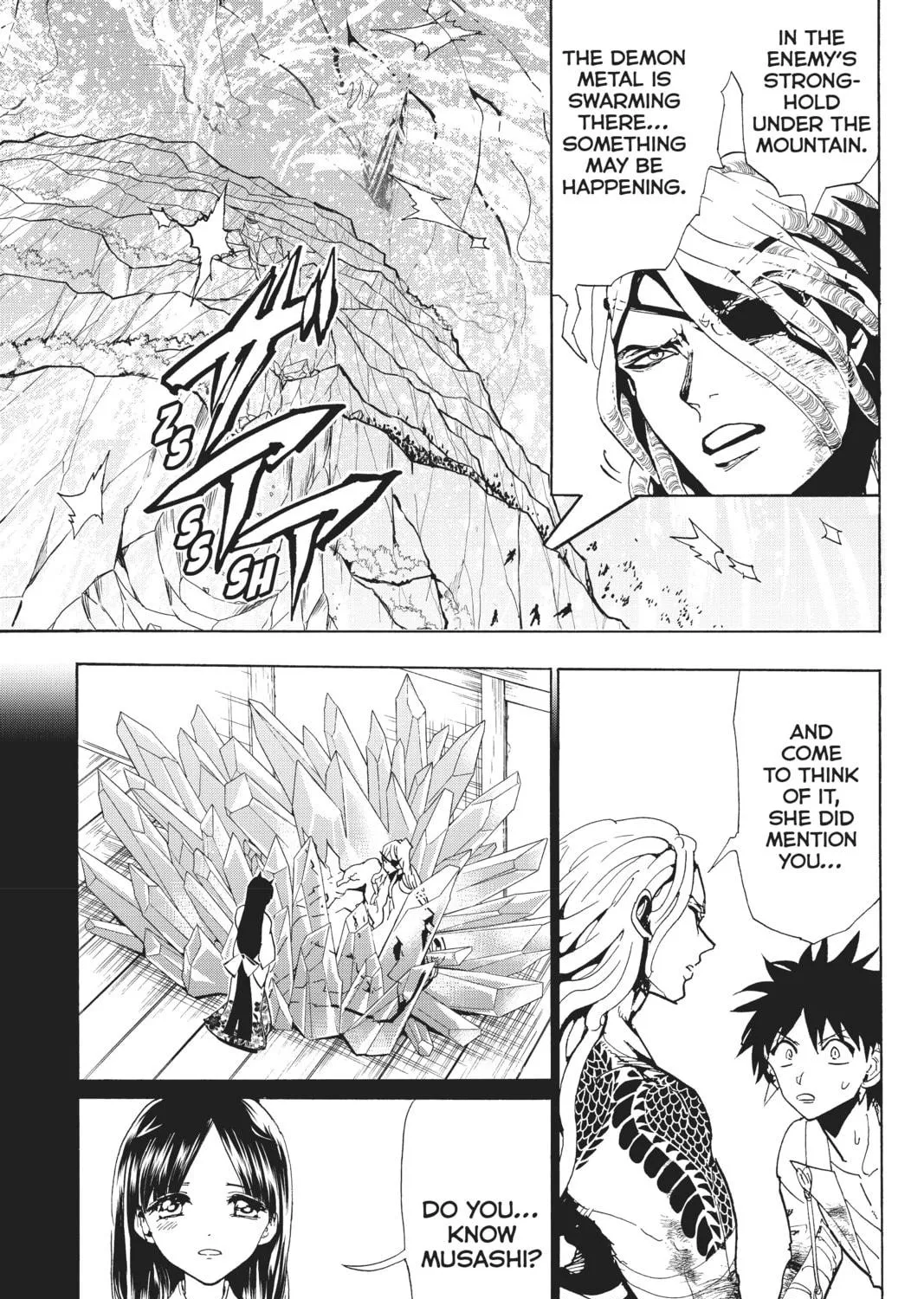 Read Orient chapter 107 image 4 on Lezhin