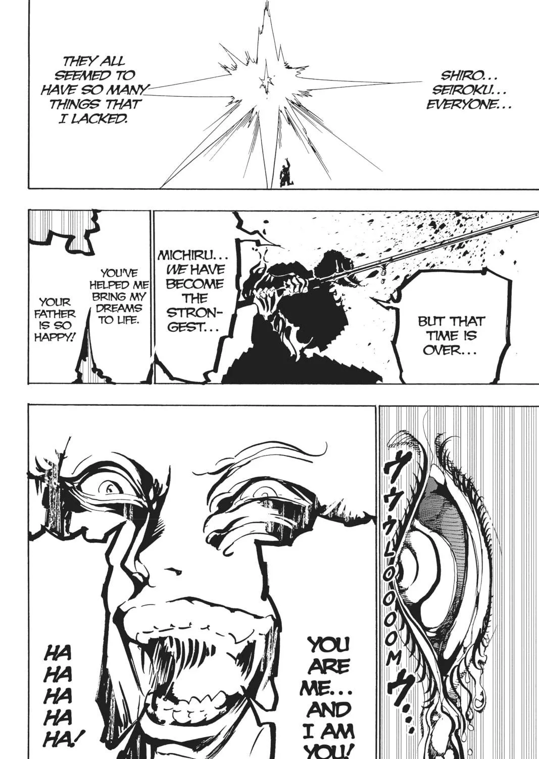 Read Orient chapter 108 image 16 on Lezhin