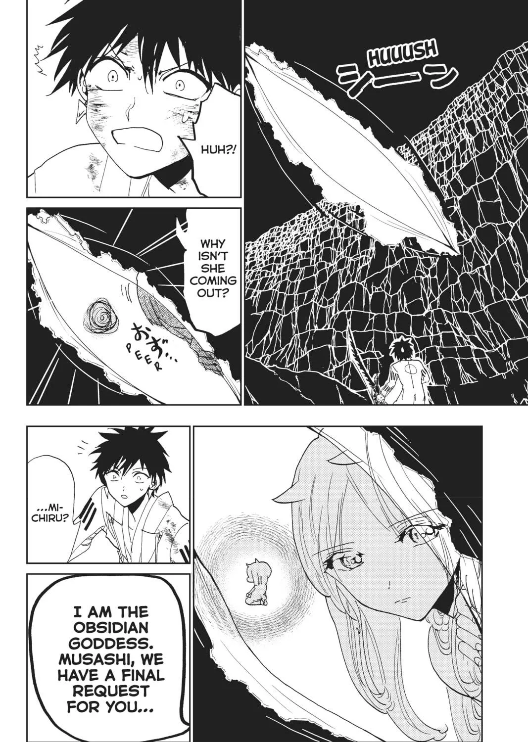 Read Orient chapter 110 image 34 on Lezhin