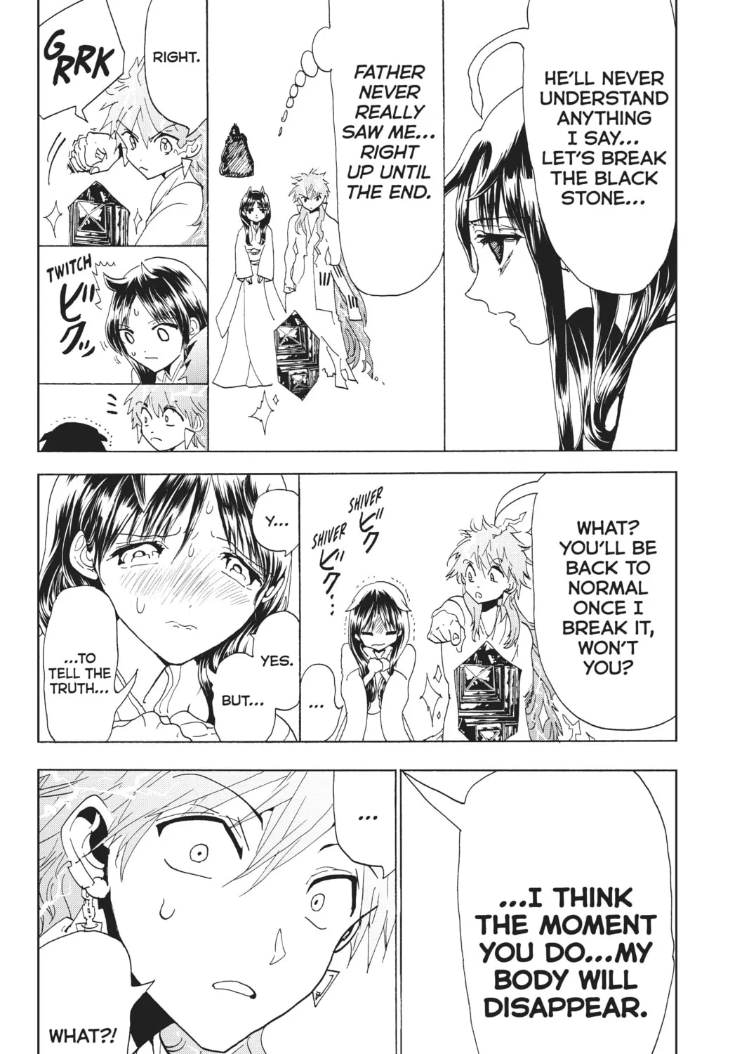 Read Orient chapter 113 image 14 on Lezhin