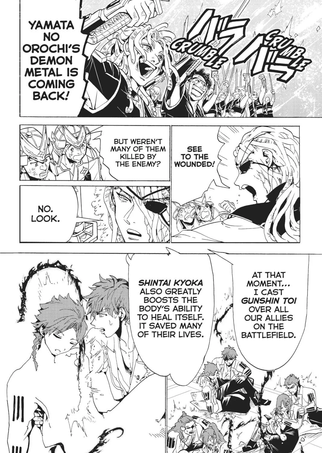 Read Orient chapter 113 image 34 on Lezhin