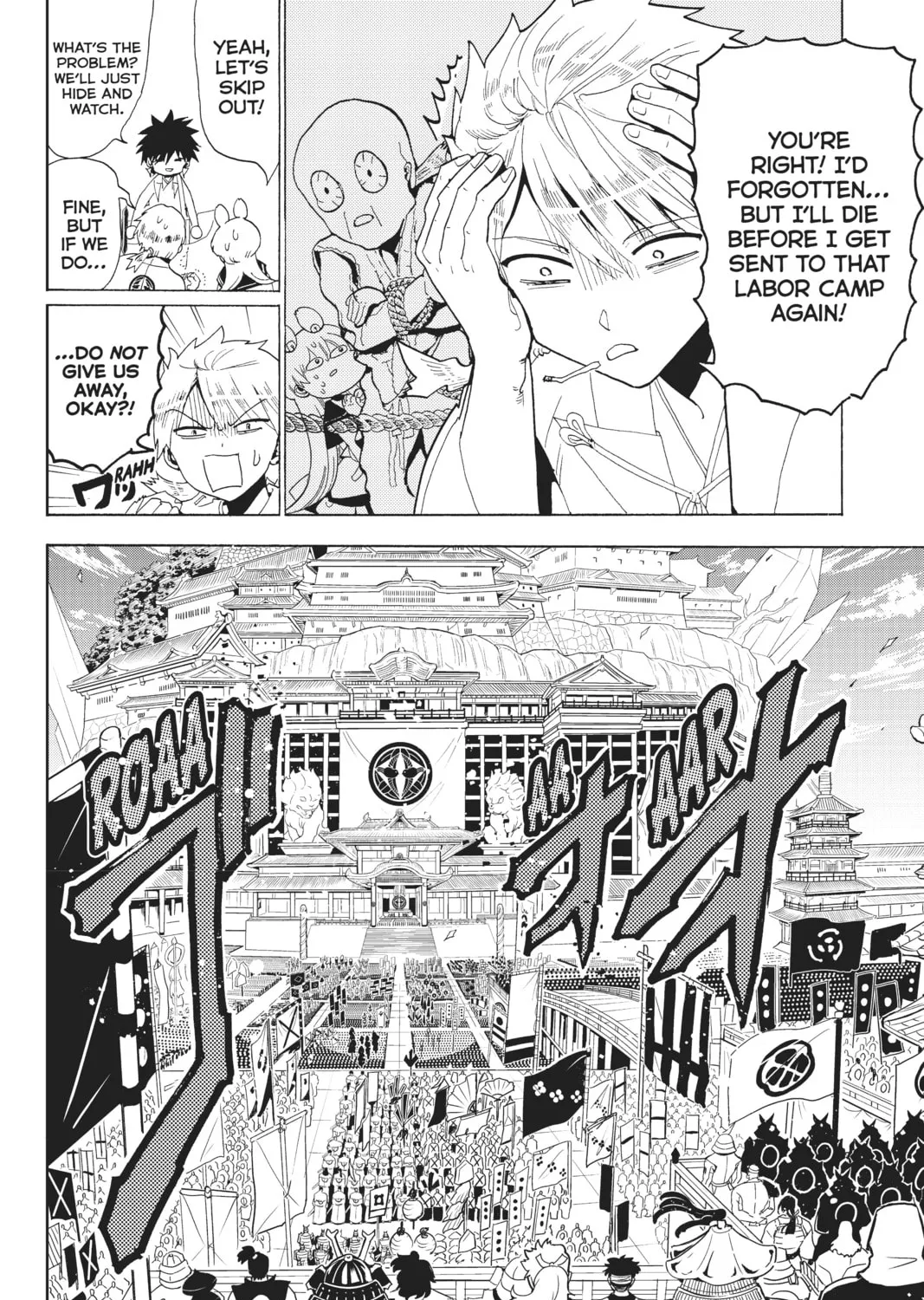 Read Orient chapter 114 image 12 on Lezhin
