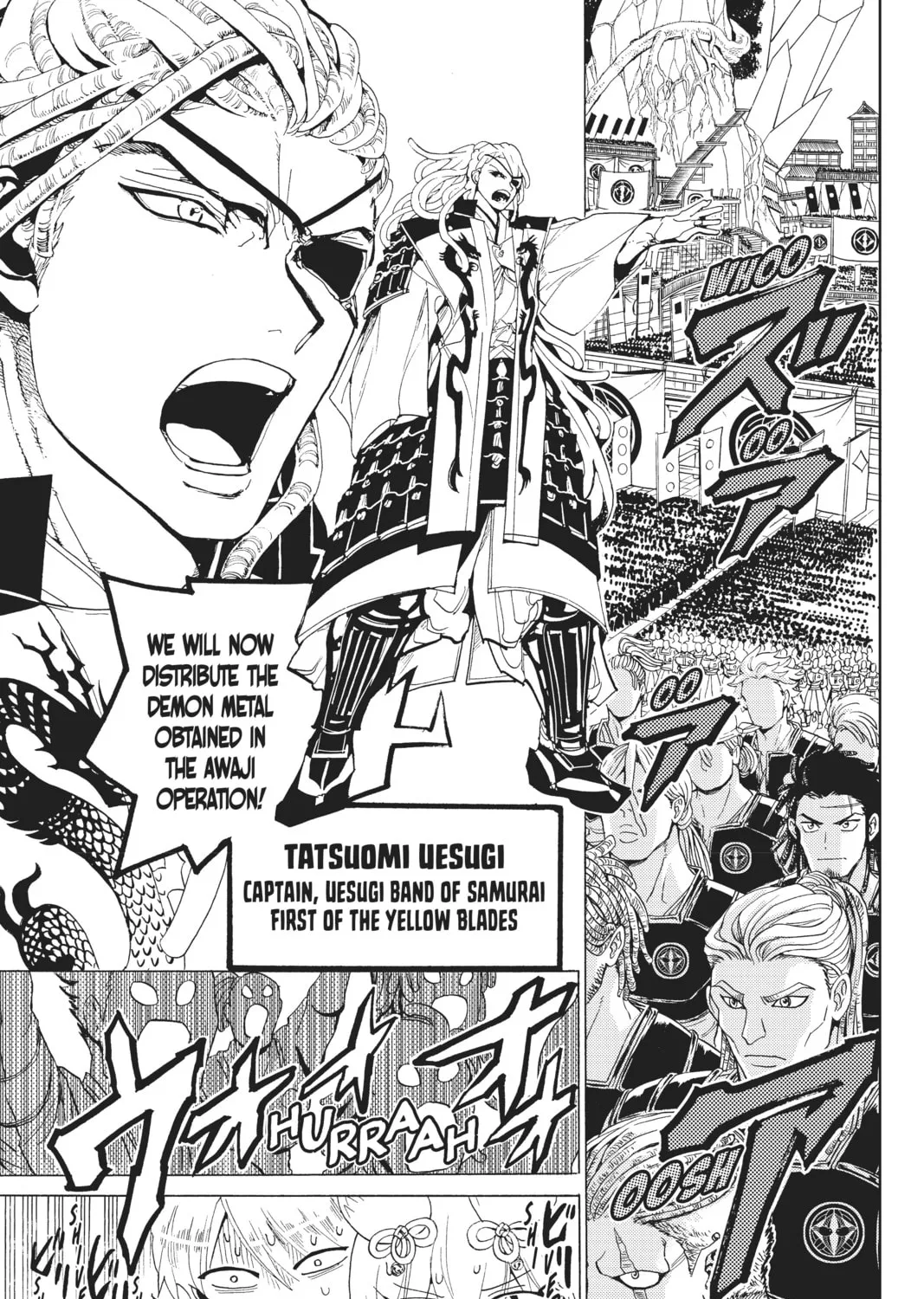 Read Orient chapter 114 image 14 on Lezhin