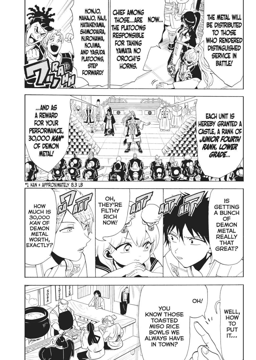 Read Orient chapter 114 image 18 on Lezhin