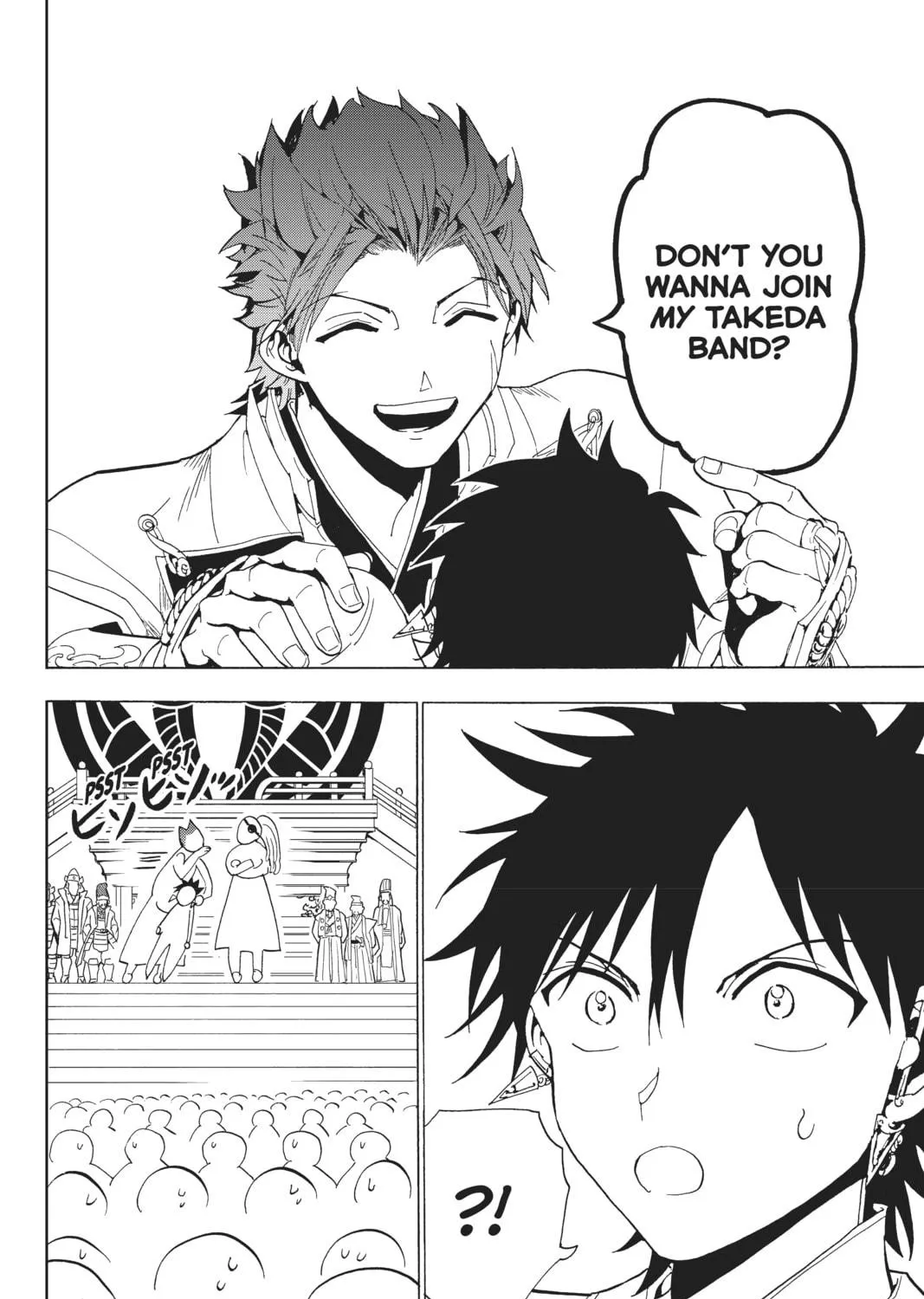 Read Orient chapter 114 image 48 on Lezhin