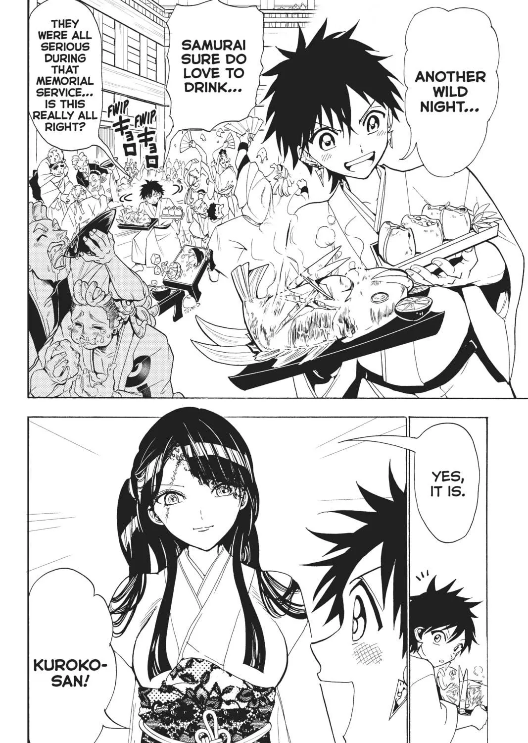 Read Orient chapter 114 image 70 on Lezhin