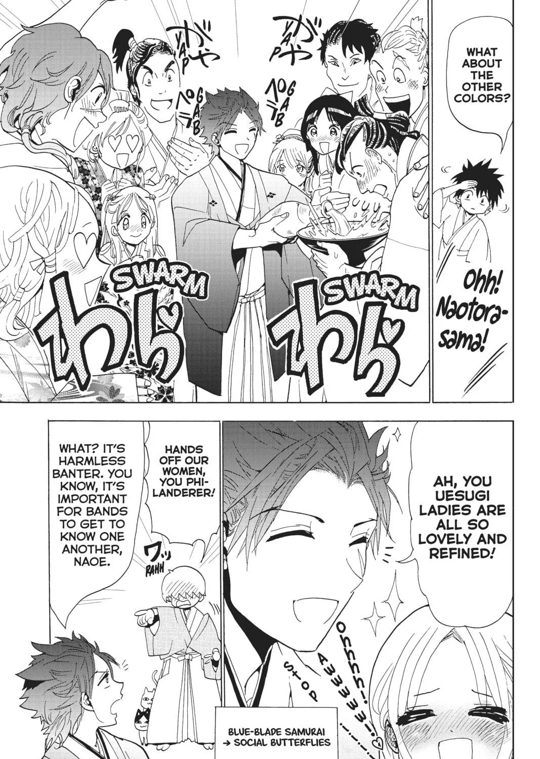 Read Orient chapter 114 image 76 on Lezhin