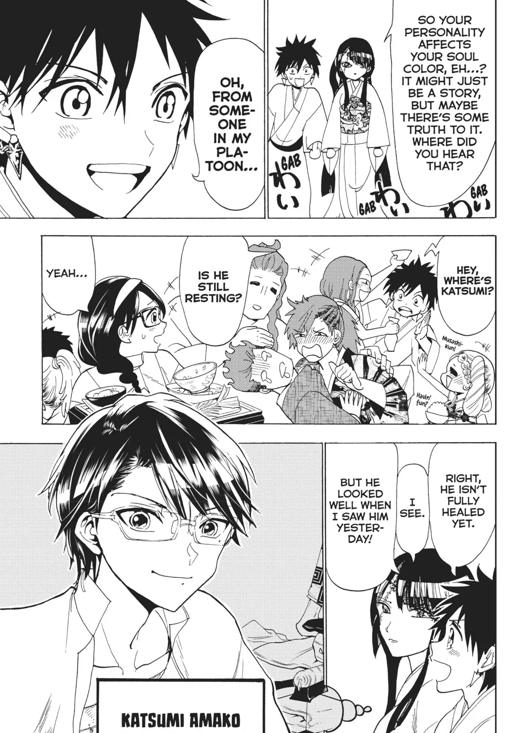 Read Orient chapter 114 image 80 on Lezhin