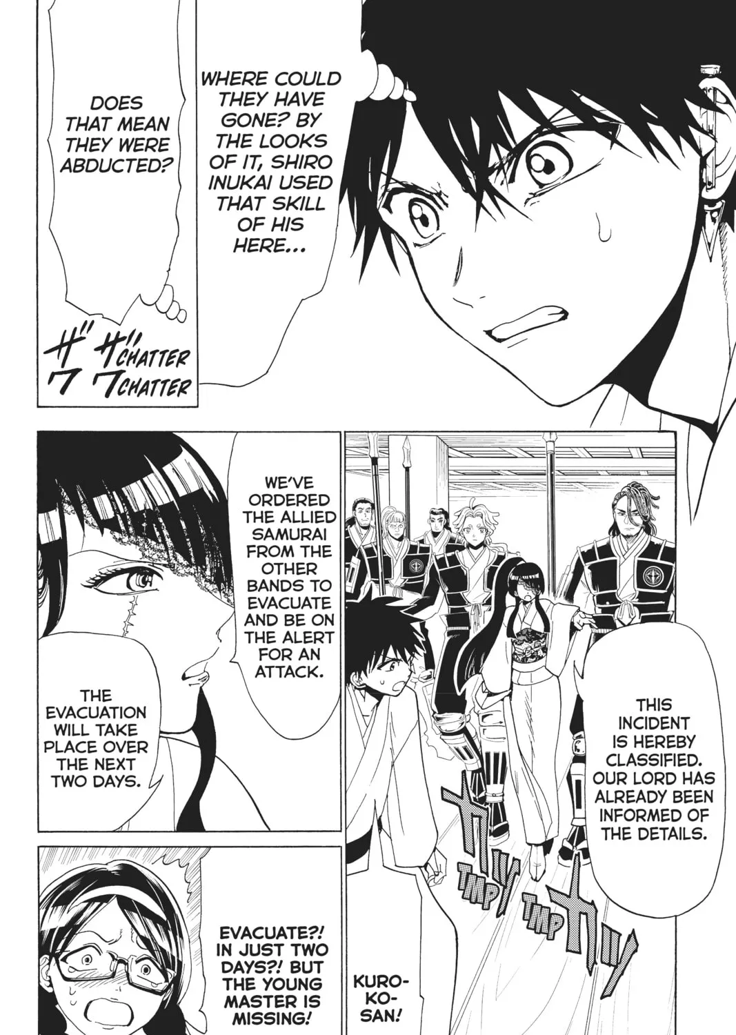 Read Orient chapter 115 image 14 on Lezhin