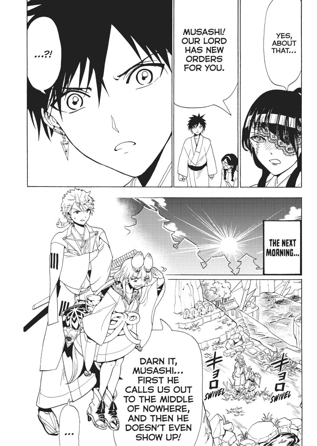Read Orient chapter 115 image 16 on Lezhin