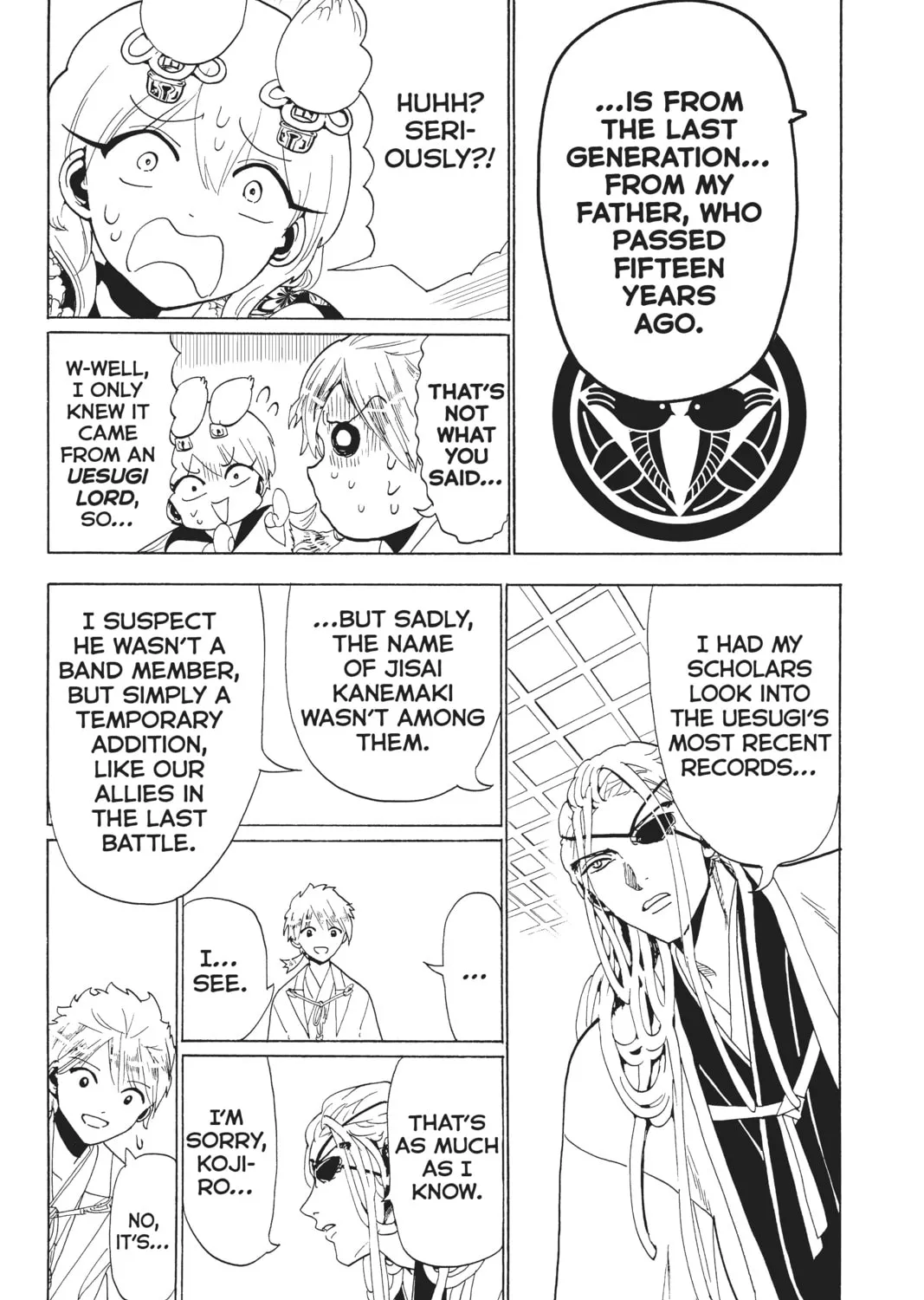Read Orient chapter 115 image 30 on Lezhin