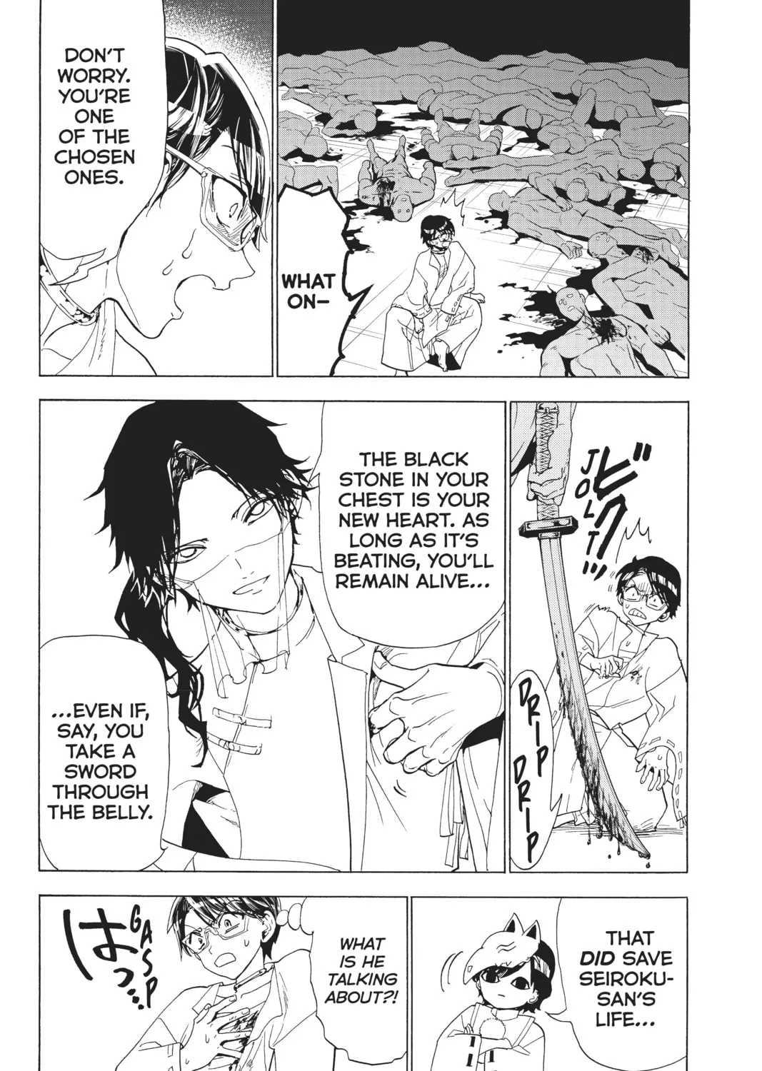 Read Orient chapter 115 image 6 on Lezhin