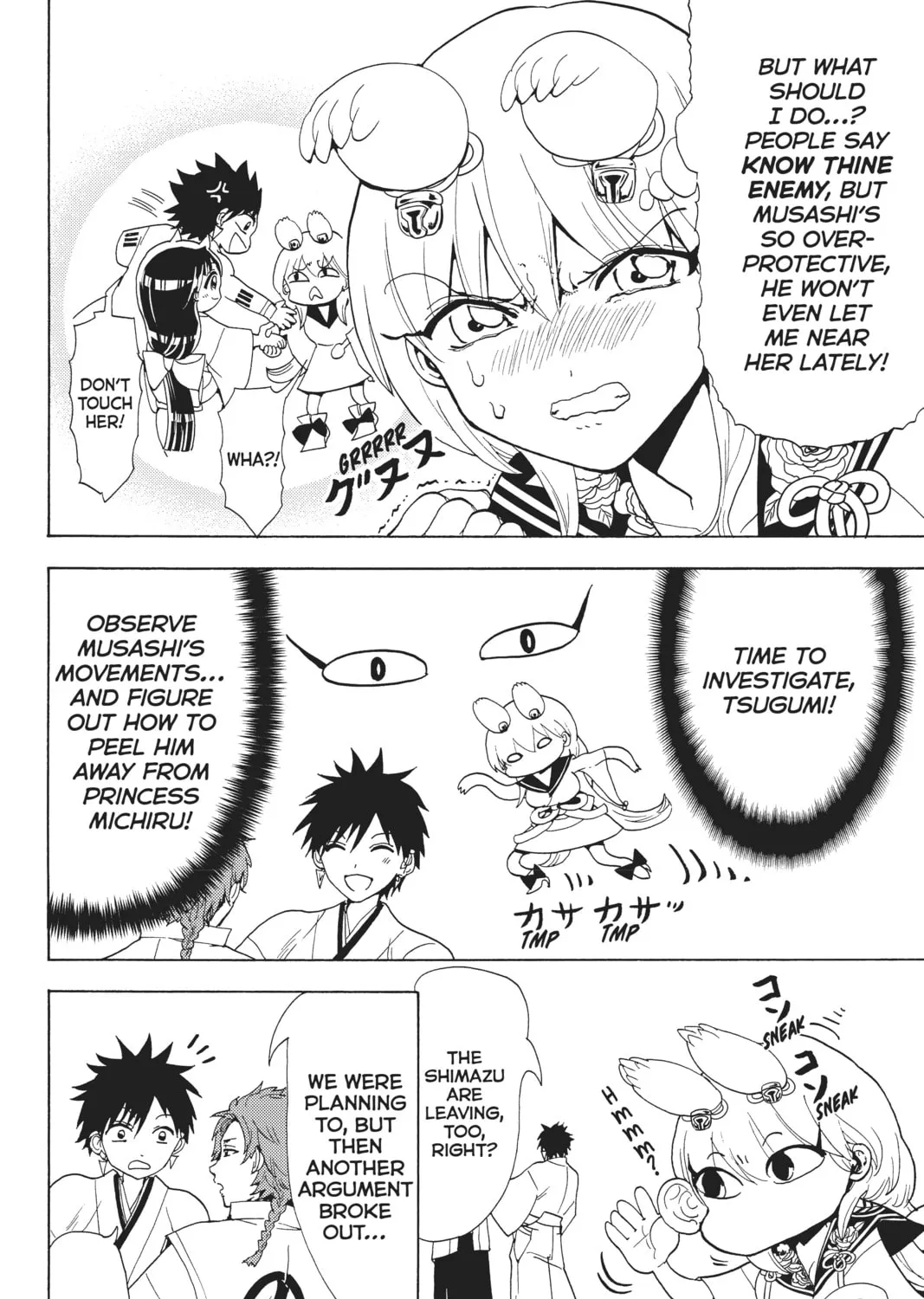 Read Orient chapter 116 image 14 on Lezhin